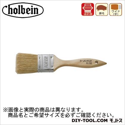 ハイラックブラシ白No.101 1