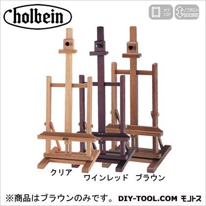 室内イーゼルミニ40号ブラウン H70×W33×D30cm 1