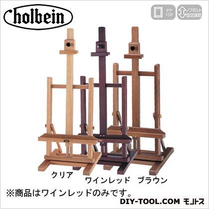 室内イーゼルミニ40号ワインレッド H70×W33×D30cm 1