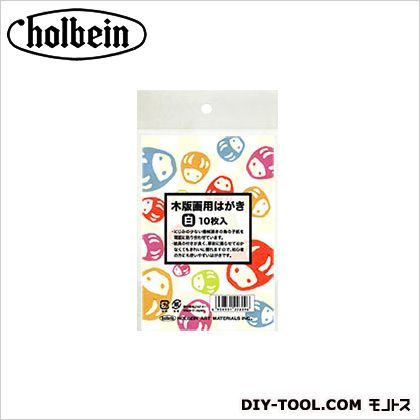 木版画用 ハガキ 白 10枚