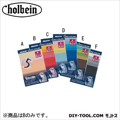 マクソン コミックカラ- Aセット