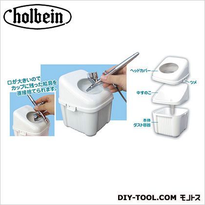 クリーニングステーションCS-W ホワイト W120×D120×H141mm 1