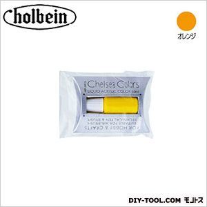 チェルシーカラーズオレンジ 10ml 1