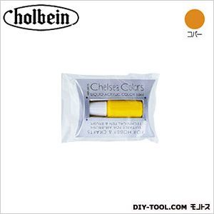 チェルシースタイラス