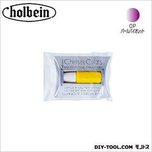 チェルシーカラーズOPパールバイオレット 10ml 1
