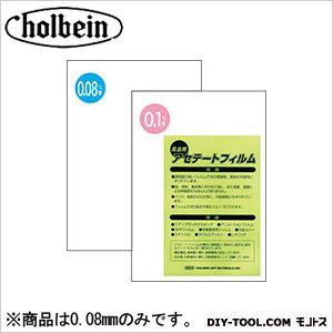 アセテ-ト0.08mm厚・5枚入 B3 1