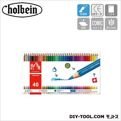 CdA1288-340ファ・ンカラー水溶性色鉛筆40色セット 1