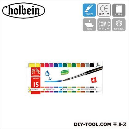 CdA1000-715ファ・ンカラー不透明水彩15色セット 1セット