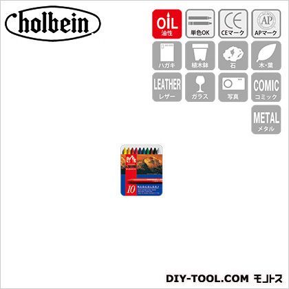CdA7000-310ネオカラーI10色セット 1