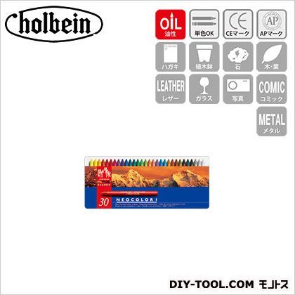 CdA7000-330ネオカラーI30色セット 1