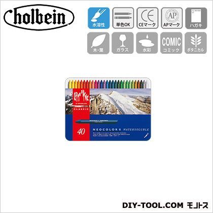 CdA7500-340ネオカラーII40色セット 1