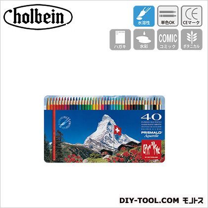 CdA0999-340プリズマロ40色セット 1