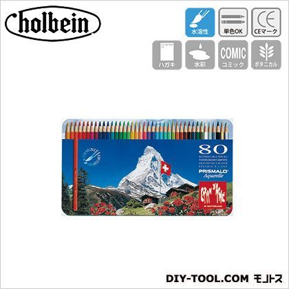 CdA0999-380プリズマロ80色セット 1