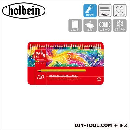 CdA3888-420スプラカラ-120色セット 1