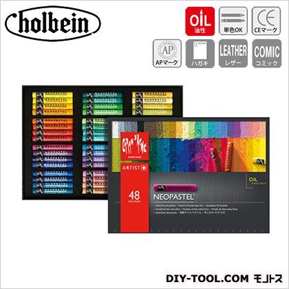 CdA7400-348ネオパステル48色セット 1