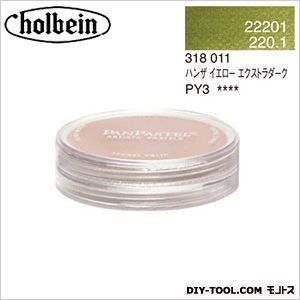 パンパステル22201ハンザイエローEXDK 9ml 1