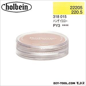 パンパステル22205ハンザイエロー 9ml 1