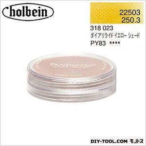 パンパステル22503ダイアリライドイエローシェード 9ml 1