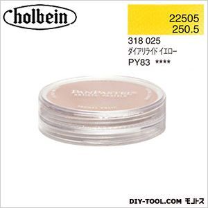 パンパステル22505ダイアリライドイエロー 9ml 1