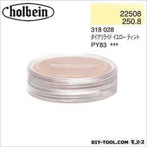 パンパステル22508ダイアリライドイエローティント 9ml 1