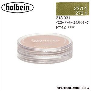 パンパステル22701イエローオーカーEXDK 9ml 1