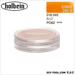 パンパステル22805オレンジ 9ml 1