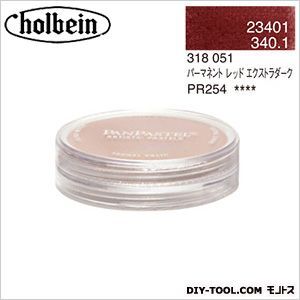 パンパステル23401パーマネントレッドEXDK 9ml 1