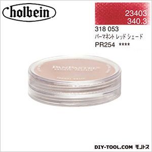 パンパステル23403パ-マネントレッドシェード 9ml 1