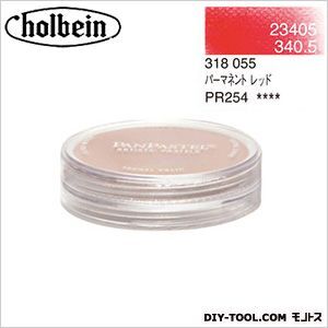 パンパステル23405パ-マネントレッド 9ml 1