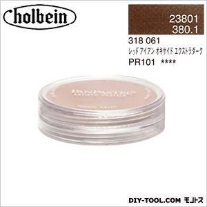 パンパステル23801レッドアイアンオキサイドEXDK 9ml 1