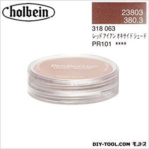 パンパステル23803レッドアイアンオキサイドシェード 9ml 1