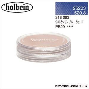 パンパステル25203ウルトラマリンブルーシェード 9ml 1