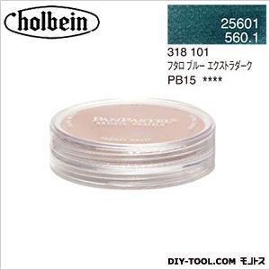 パンパステル25601フタロブルーEXDK 9ml 1