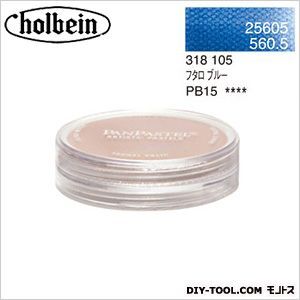 パンパステル25605フタロブルー 9ml 1