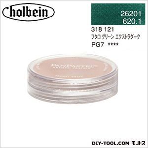 パンパステル26201フタログリーンEXDK 9ml 1