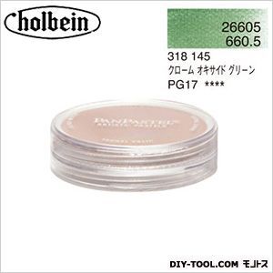 パンパステル26605クロームオキサイドグリーン 9ml 1