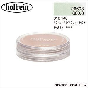 パンパステル26608クロームオキサイドグリーンティント 9ml 1