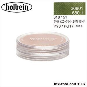 パンパステル26801ブライトイエローグリーンEXDK 9ml 1