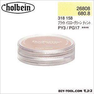 パンパステル26808ブライトイエローグリーンティント 9ml 1