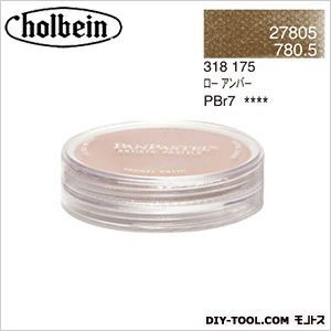 パンパステル27805ローアンバー 9ml 1