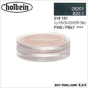 パンパステル28201ニュートラルグレイEXDKNo.1 9ml 1