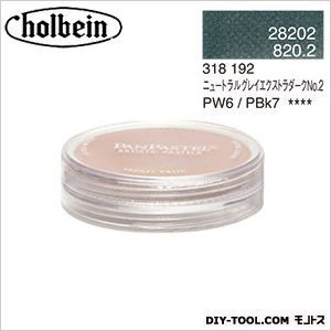 パンパステル28202ニュートラルグレイEXDKNo.2 9ml 1