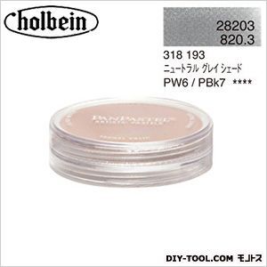 パンパステル28203ニュ-トラルグレイシェード 9ml 1