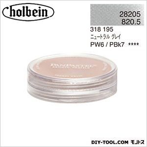 パンパステル28205ニュ-トラルグレイ 9ml 1