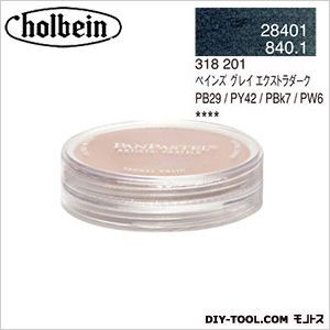 パンパステル28401ペインズグレイEXDK 9ml 1