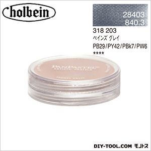 パンパステル28403ペインズグレイ 9ml 1