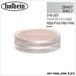 パンパステル28407ペインズグレイティントNo.7 9ml 1