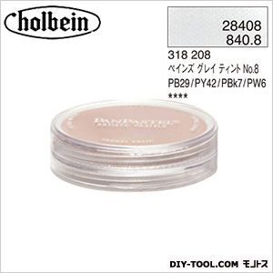 パンパステル28408ペインズグレイティントNo.8 9ml 1