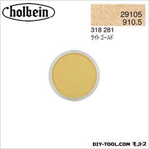 パンパステル29105ライトゴールド 9ml 1