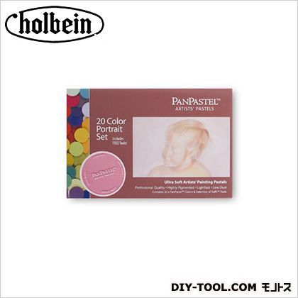 パンパステル3020320色セットポートレイト 1